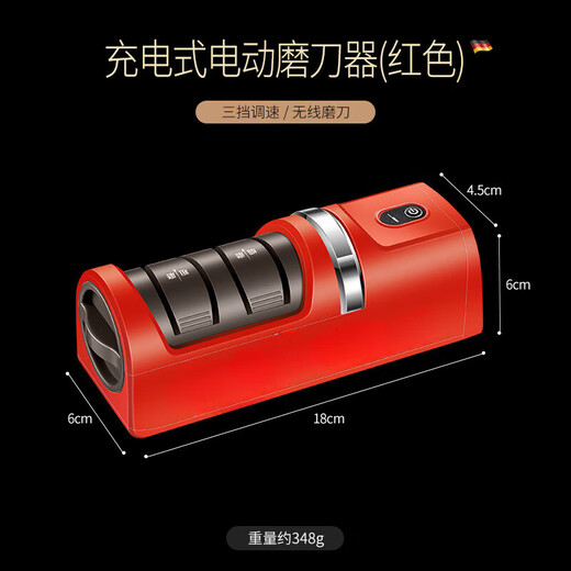 QCSKQCK German rechargeable multi-functional small whetstone tool household kitchen knife fully automatic knife sharpener rechargeable three-speed electric knife sharpener (red)