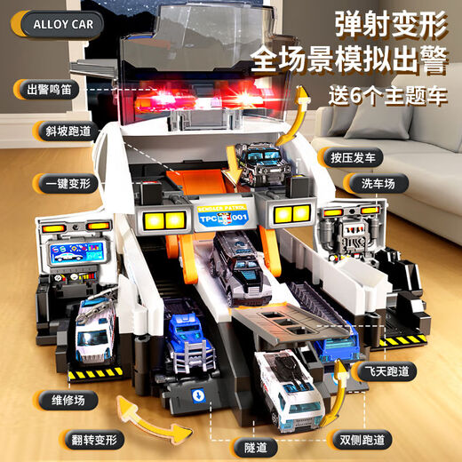 Shantou Lincun Children's Large Alloy Police Car Toy Boy Car Model Car Simulation Deformation Door Opening 110 Special Police Car Transformed Fire Truck Three-Layer Scene 6 Alloy Themed Firefighting + Exquisite Gift Box + Stickers Others
