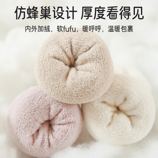 Aibaoxi baby floor socks autumn and winter plus velvet thickened baby mid-tube cooling non-slip toddler socks 3 pairs of bear M size T266