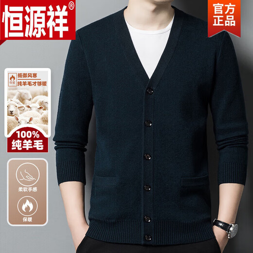 Hengyuanxiang (HYX) Autumn and Winter 100% Wool Cardigan Men's Knitted Sweater Middle-aged and Elderly V-neck Sweater Winter Men's Knitted Jacket Men's Thick Deep Camel ZYR1766 M 165 Recommended 90-115Jin Jin equals 0.5 kg