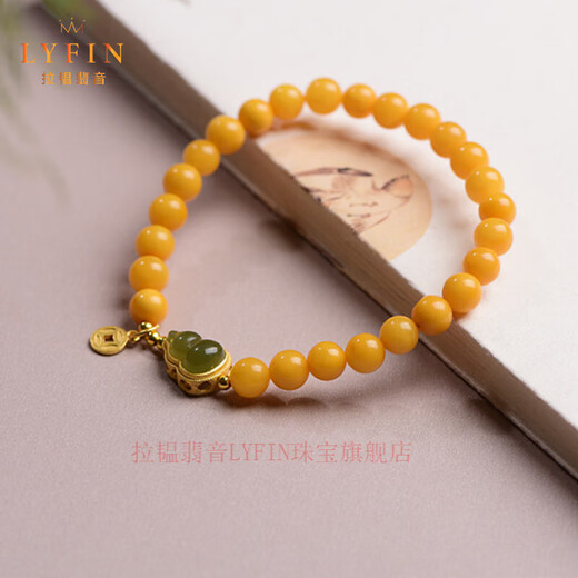 Layun Feiyin Beeswax Bracelet Chicken Fat Yellow Hotan Jade Gourd Bracelet Women's Fulu Ancient Style Ball Beads Jewelry Light Luxury Gift 6.5mm (with Certificate)