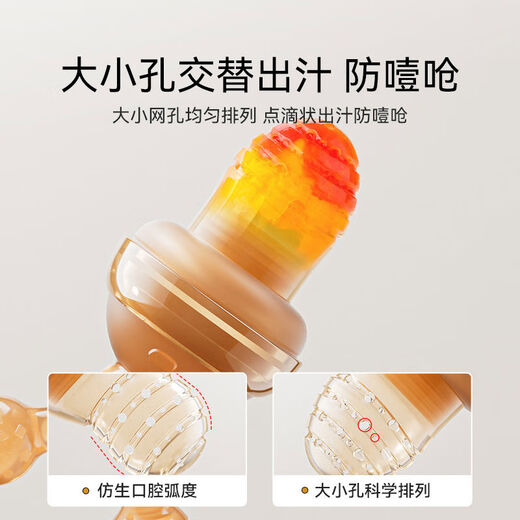 Aoyanlai baby bite bag eats fruit food supplement artifact fruit and vegetable music juice mud baby teether molar stick full silicone S size + anti-lost rope April ++ 180ml glass food supplement bowl 1 pack