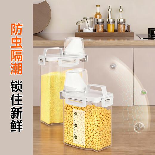 Jia helper kitchen rice bucket rice cylinder 3-pack 1.8L rice box grain storage box sealed tank insect-proof and moisture-proof noodle bucket