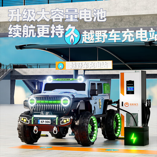 Jazz Coolpad children's electric car children's electric car children's car children's electric car toy car large passenger off-road vehicle standard powder | 12V7A battery + four-wheel drive + hard seat + hard wheels