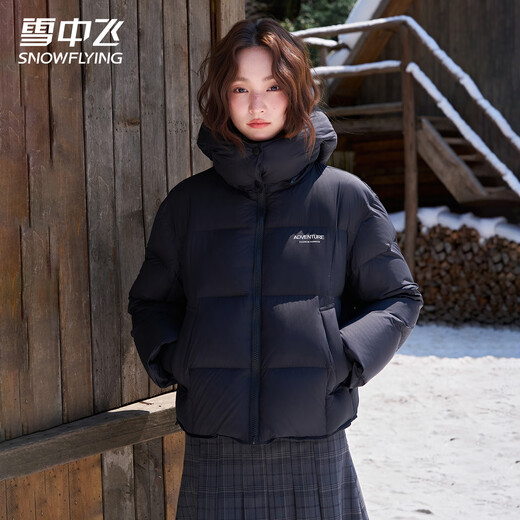 Flying Puff Short Down Jacket in the Snow for Women Winter Removable Hooded 90 Duck Down Bread Jacket for Small People to Show Tall Warm Jacket