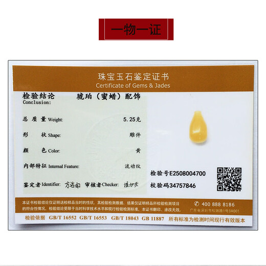 Amber School One thing, one picture, one certificate, beeswax three-way matching beads, natural amber accessories single beads, Buddhist beads accessories, loose beads, accessories 5.25g 31*17*16mm