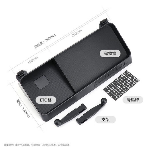 Litian is suitable for Denza D9 central control screen rear storage box storage box modified interior special automotive accessories D9 solid plastic flocking screen storage box with bracket arm + gravity mobile phone holder Denza Denza D9 2022-2025