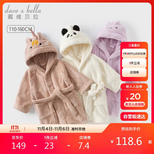 David Bella girls home clothes boys bathrobe autumn and winter children girls baby children's hooded nightgown