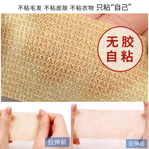 Special table and chair foot pads for flower art, stool leg silencer pad, wear-resistant pad, stool leg protective cover, anti-slip pad winding, color - one roll - OPP bag - 2.5cm*4m