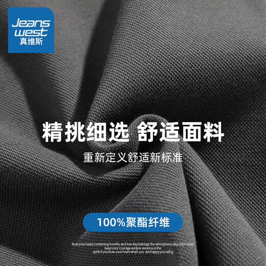 Jeanswest Velvet Thickened Men's Pants 2025 Autumn and Winter Tie-Leg Sweaters Loose Sports Pants Casual Pants K6136 Navy Velvet L