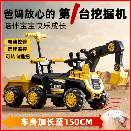 Yuezhan Kyoto children's excavator can sit on a person's remote control electric car baby excavator can ride and dig large engineering vehicle excavator yellow dual-drive remote control model electric digging arm + music + tow bucket + steering push handle + gift bag