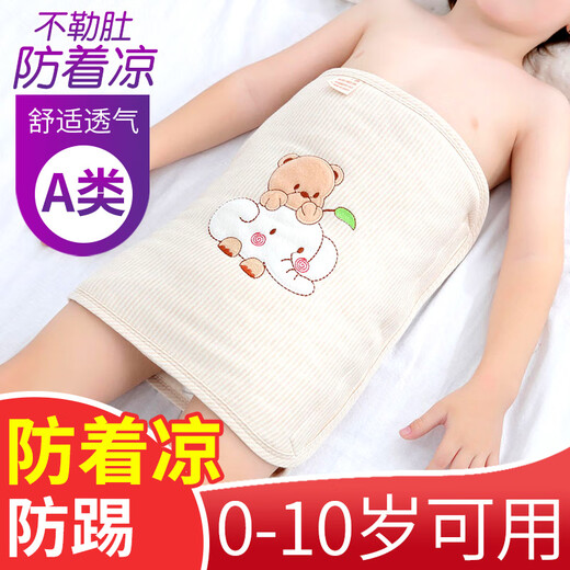 Belly Waist Baby Autumn and Winter Children's Belly Protector Anti-Cold Magic Baby Belly Protector Velcro Anti-Kick Quilt Sleeping Bag Little Bear Elephant_Spring and Autumn Thick M Size_Suitable for 0-2 years old_65*25cm