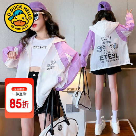 G.DUCKKIDS children's sun protection clothing, girls' coat, summer new skin clothing, children's sun protection clothing, summer clothing, girls' sun protection clothing, medium and large, purple, rabbit style, aommeis 160, size 13~14 years old, 150-160cm