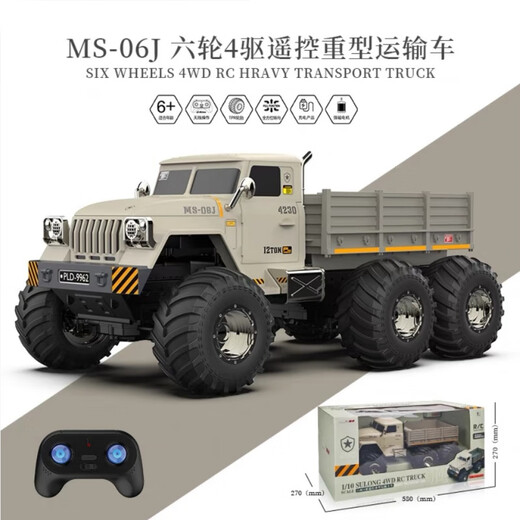 Jianhou 25 four-wheel drive children's electric remote-controlled pickup truck transporter four-wheel drive six-wheel off-road climbing charging children's electric car Gray 1 10 electric remote control pickup truck Lithium battery x1 (about 30 minutes)