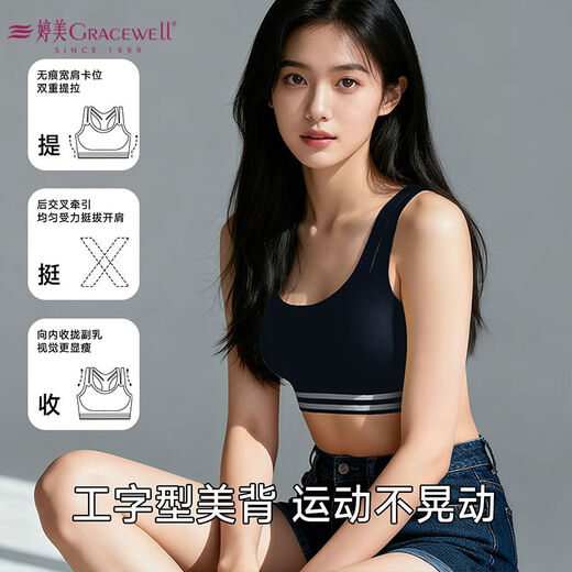 Tingmei (GRACEWELL) cross-back beautiful light shaping bra underwear for women, fixed cup, slimming, fitness, Pilates, shockproof, ivory white + bean green (2 pieces) S 100Jin Jin is equal to within 0.5 kg