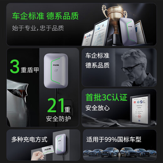 Kaimax 7kw charging pile AC07 household AC new energy vehicle is suitable for Xiaomi BYD GAC Aian Volkswagen Tesla ideal Wuling Hongguang and install it upon delivery