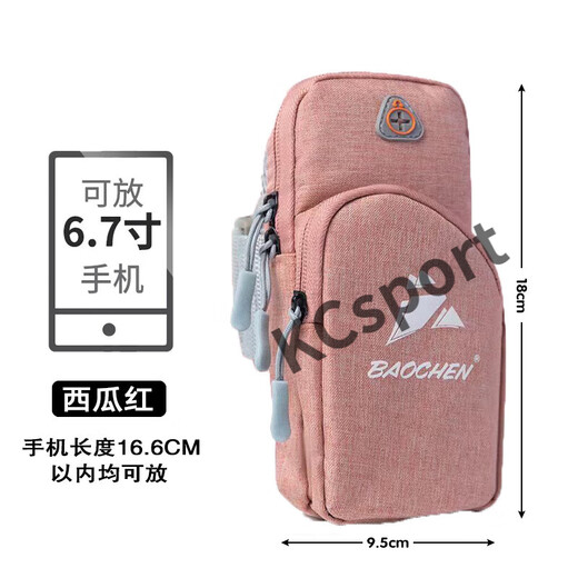 MIEHONE running mobile phone arm bag fitness sports equipment unisex arm strap wrist bag mobile phone arm sleeve storage bag blue diamond pattern