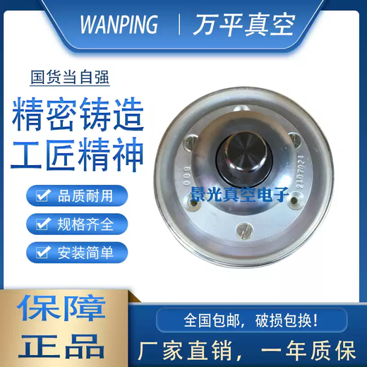 CKTB75010100 adjustable 15-750PF10KV high voltage and high frequency ceramic vacuum variable capacitor CKTB75010100 small