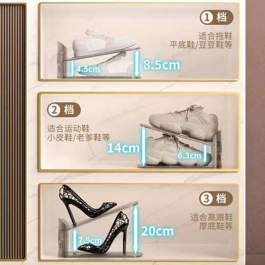 Yusenyi space-saving shoe storage artifact shoe box storage box transparent shoe cabinet layered partitions to store shoe boxes folding shoe rack three-speed adjustable shoe storage rack transparent white 1 pack