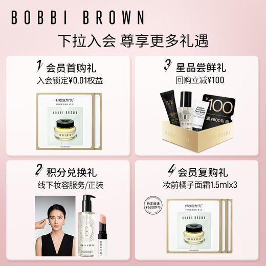 Bobbi Brown BB 3rd Generation Feather Honey Powder Setting Loose Powder Oil Control Long-lasting Makeup #11 Birthday Gift