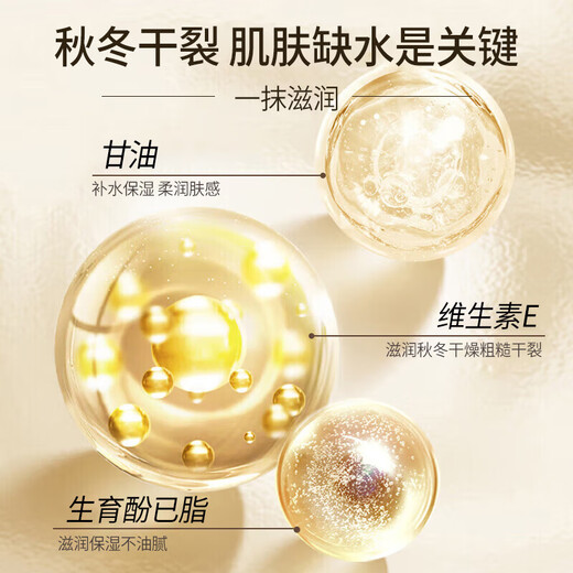 Vitamin E Hand Cream Fragrance Dry and Rough Moisturizing Anti-Crack Moisturizing Autumn and Winter Hand Mask for Men and Women 300g 2 Bottles Gardenia + Jasmine Hand Cream