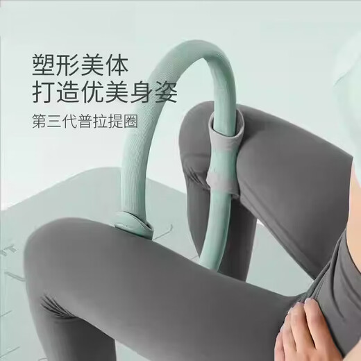 He Jiagong resistance circle, special Pilates circle for middle-aged and elderly people, yoga resistance leg muscle training device, thigh magic fitness ring, woad blue and green - basic model with a strength value of 18kg