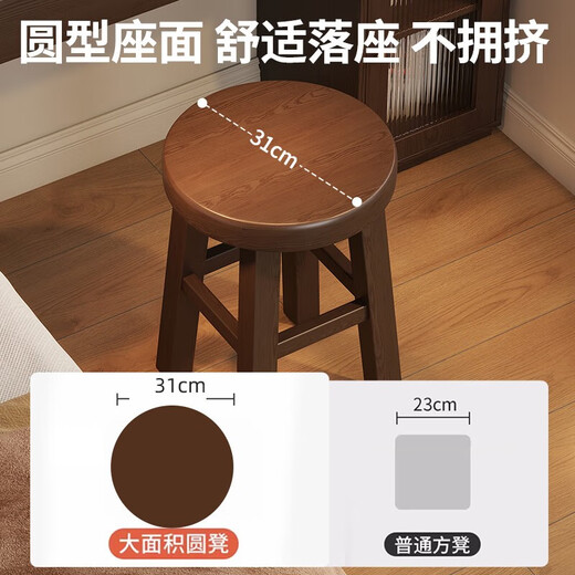 Qiyinge Solid Wood Dressing Stool New Chinese Style Bedroom Dressing Table Round Stool Simple Cloakroom Dressing Stool Home Dining Stool Living Room Stool Thickened Thickened Walnut Color High-end Bench