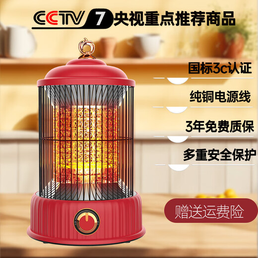 Birdcage heater household small energy-saving electric grill under the table fast heating small sun 2025 new grill stove Chinese red carbon crystal plate stepless temperature control