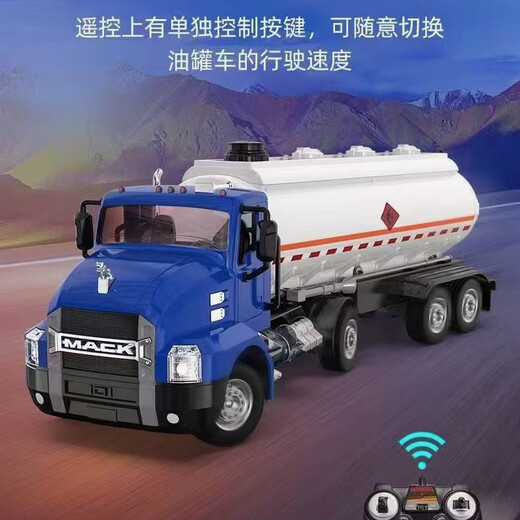 Double Eagle remote control oil tank truck children's engineering vehicle simulation car model front separated oil tank can be filled with water and spray water