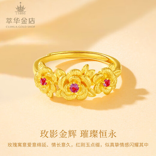 Cuihua pure gold 999 enamel love gold ring, fashionable wedding three-gold women's ring, birthday gift for girlfriend and wife, pure gold flower ring, gold weight is about 4.7g