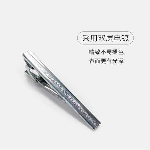 FitonTon [Wedding Season] Tie Clip for Men's Business Formal Wear Professional Simple Lavalier Wedding Korean Style Gift Box