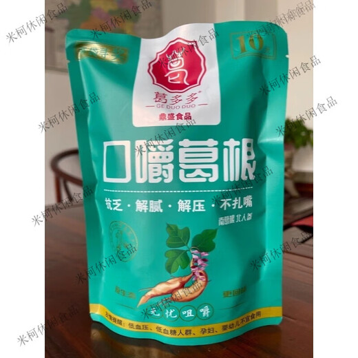 Shihuai Ge Duoduo Chewing Pueraria Plant Betel Nut Substitute Pueraria Betel Nut Casual Snacks Coffee Flavor Xiangtan Betel Nut Flavor 2 Packs 18g*1 Pack