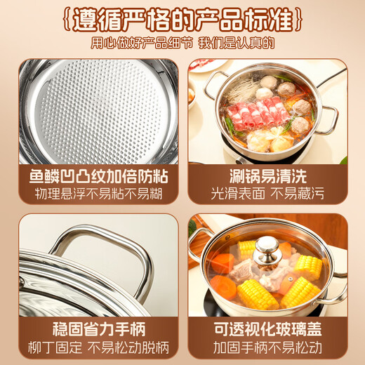 GEEGO304 stainless steel hot pot special pot soup pot hot pot basin induction cooker hot pot shabu-shabu pot household double-ear stew pot 304 steel hot pot with lid 32cm