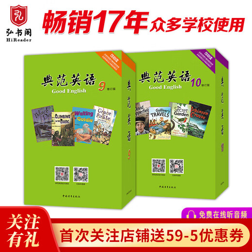 Vorbildliche englische benotete Lektüre. Meistverkauftes englisches Buch mit benoteten Kapiteln und Audio. Pflichtlektüre für außerschulische Englischlektüre für Grund- und weiterführende Schulen. Originale benotete englische Lektüre. Modell Englisch 7-8-9-10. Exklusive Originalversion. Importiert aus der Originalversion von Oxford University Press. High School Model English 9-10 (28 Bände mit Literaturlesebüchern + Audio)