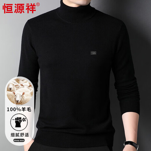 Hengyuanxiang 100% wool sweater men's thickened turtleneck winter warm sweater HJ212 black 175/92A