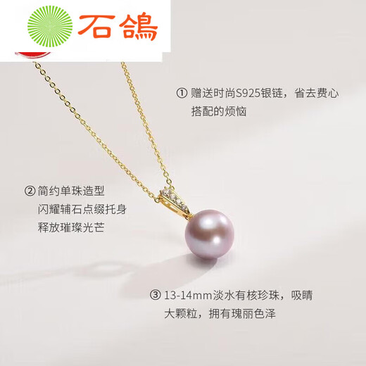 Stone Pigeon Tilt S925 Silver Freshwater Nucleated Pearl Pendant Purple Single Round Edison Pendant Gold Holder Pink Purple 13-14mm