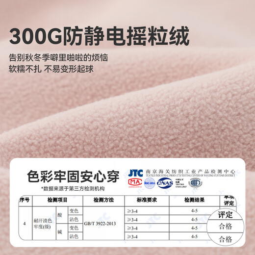 Ciciibear (ciciibear) 300g anti-static polar fleece Ciciibear baby velvet shirt boys jacket winter children's thermal shirt mocha color 90