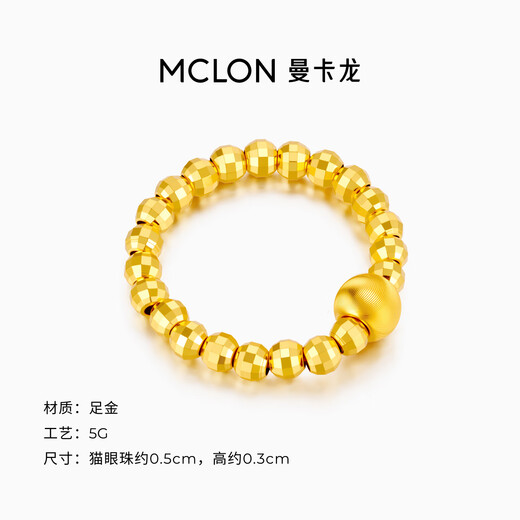 Mankalong gold ring for women 2025 new style for wealth and luck-gold bead ring simple and light luxury gift for girlfriend Gathering wealth and fortune-gold bead ring 1.53g