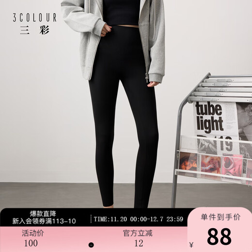 Sancai Duxing 2025 Winter New Yoga Pants High Waist Slim Shaping Butt Lifting Belly Controlling Leggings Shark Pants F Classic Black M 160/68A 160/68A