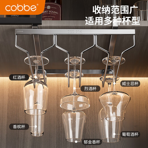 Kabei red wine glass rack upside down home punch-free wine rack wine cabinet goblet hanging storage ornaments light luxury under cabinet red wine glass rack 3 rows 18cm