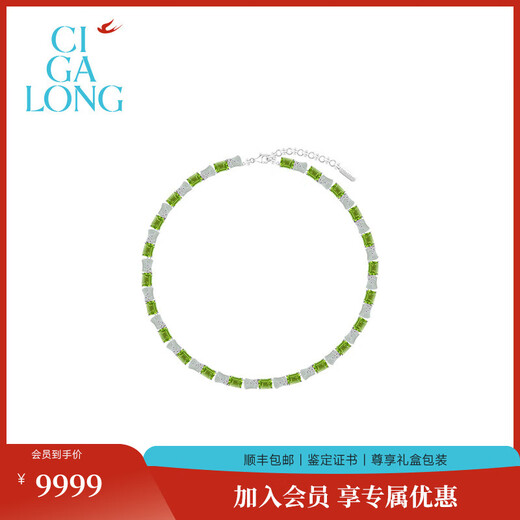 CIGA LONG Gao Sheng Hetian Jade Peridot Necklace Limanyuan S925 New Chinese Style Jewelry Ji Gao Sheng Hetian Jade Olive Green Necklace