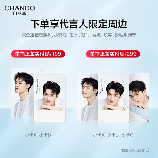 Nature hall Gong Jun's same style small purple bottle essence sixth generation 50mL+10ml*5 repair anti-aging skin care products for women