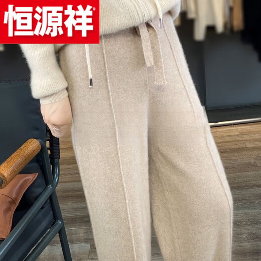 Hengyuanxiang (HYX) Pure 100% Genuine Wool Pants Casual Wide Leg High Waist Autumn and Winter Pants Women's Knitted Drape Plus Sheep Cashmere Official Store Flagship Beige M Official Store Flagship 95 Jin Jin equals 0.5 kg Wear to 110 Jin Jin equals 0.5 kg