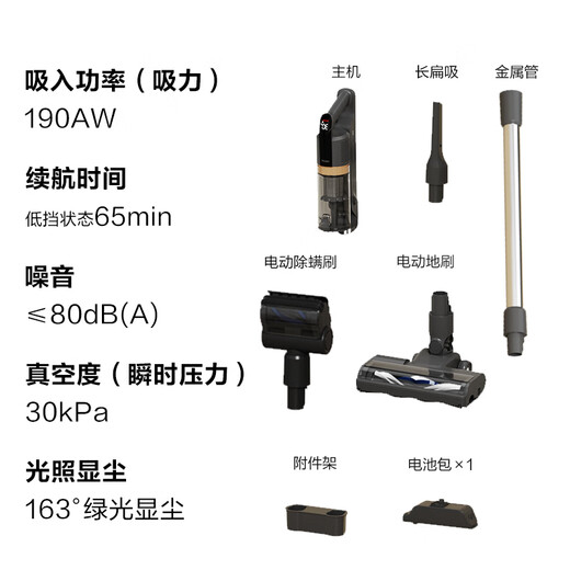 Haier vacuum cleaner HF3 household wireless handheld wide-angle screen green light dust display pet hair anti-winding only for lazy people does not dump dust HSC-S301D