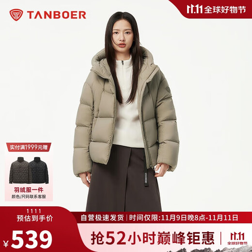 Tambor down jacket women's short hooded slim down jacket for small women 530360D pine brown 165