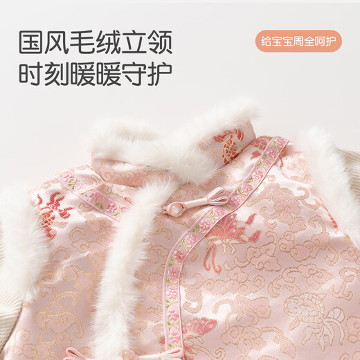 Ban Xidi girls dress Hanfu winter dress baby princess dress national style one-year-old dress children's cheongsam dress winter New Year's dress