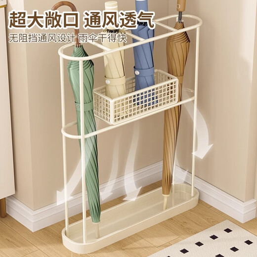 Mei Sheng Mei Umbrella Place Shelf Door Storage Rack Hall Umbrella Barrel Shelf Floor Stand Storage Rack Office Umbrella Elegant White-Fashion Umbrella Parking Paint Technology/With Drainage Sink