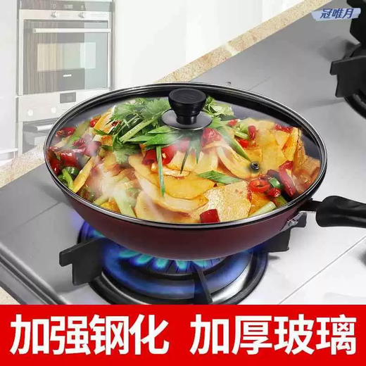 Yusenyi pot lid tempered glass lid non-stick steamer household transparent lid wok 3032 universal round handle 1 mini lid about 10 cm (not equipped with lid nut)