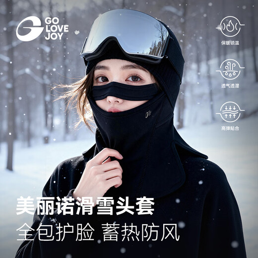 GOLOVEJOY ski mask women's wool all-inclusive warm winter outdoor windproof and cold-proof men's mountaineering face protective woolen hat