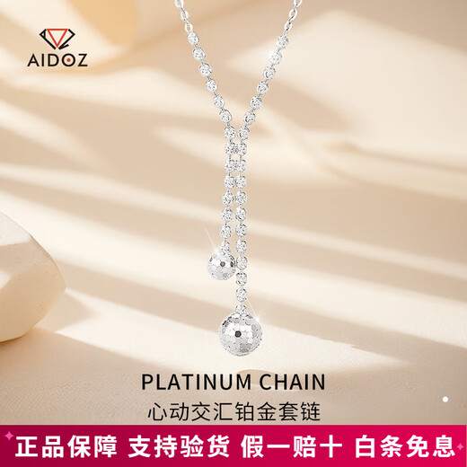 Aido Diamond pt950 platinum necklace for women, platinum sparkling pearl pendant, sparkling diamond chain, fashion chain sweater chain, weight 4.4-4.6g, length 40+3+3cm